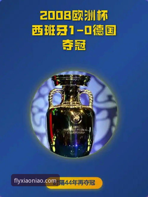 小鸟体育在线服务怎么样 欧战名额争夺战:西班牙vs德国,84.7%概率优势下的小鸟体育平台观赛体验
