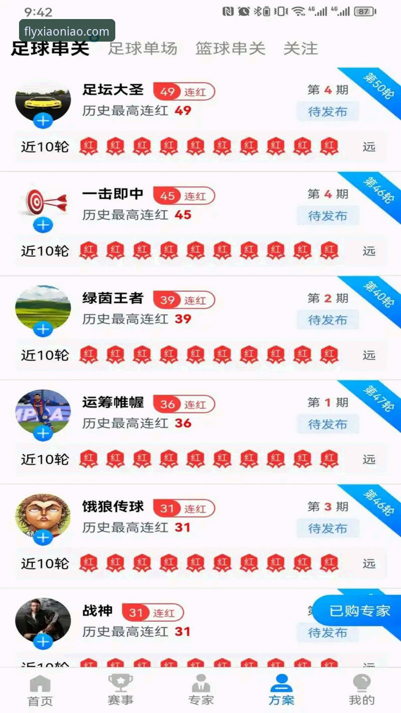 小鸟体育苹果下载评测 小鸟体育苹果下载评测最新动态:v3.9.6-墨韵版本实测与用户体验深度分析