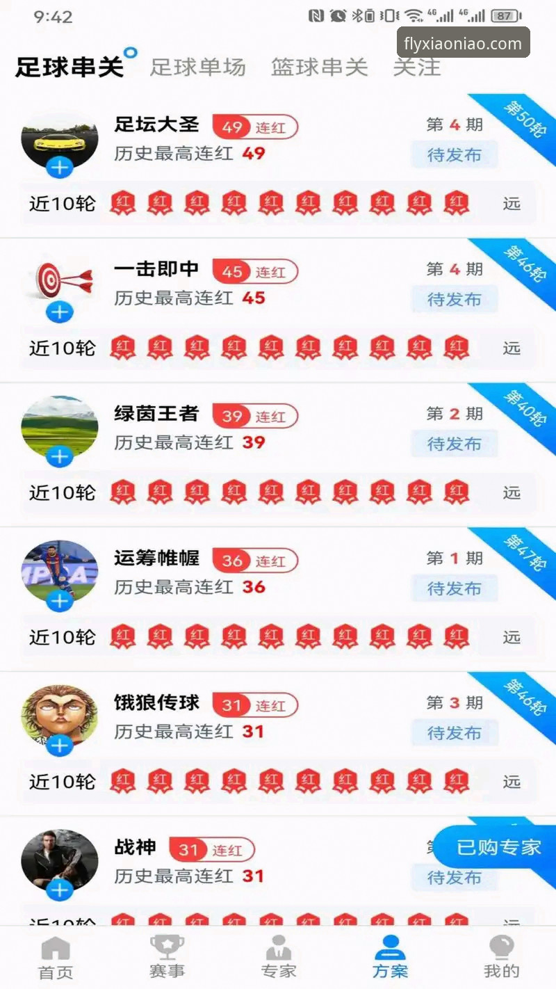 小鸟体育官方平台 小鸟体育官方平台使用指南 | 从新手到高手的完整操作手册
