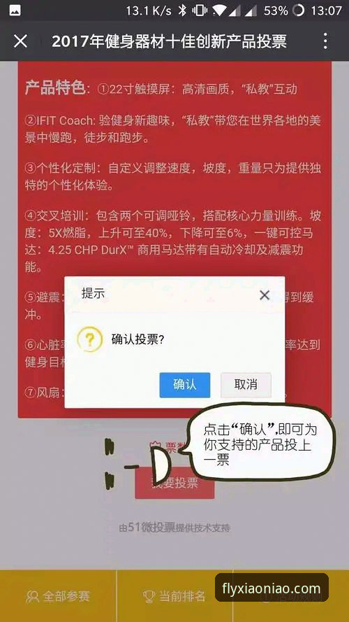 小鸟体育综合平台实用指南：从功能探索到离线数据同步的创新方案